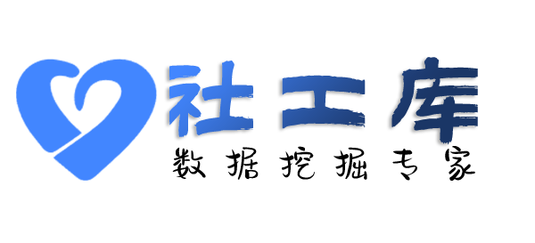 AI社工库兴华宾馆开房记录查询